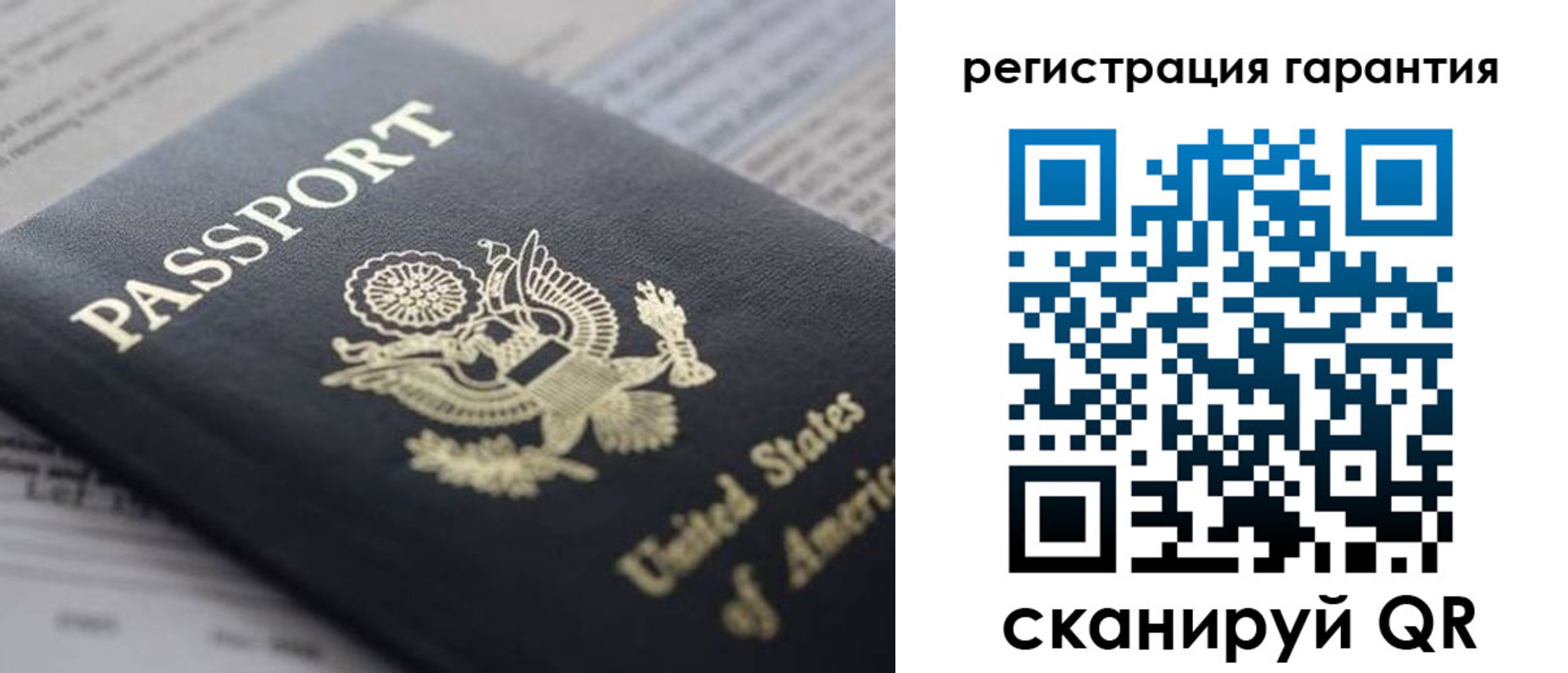 прописка в квартире в Черноголовке