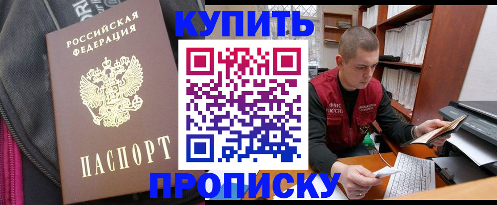 временная регистрация госуслуги в Черноголовке